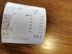 -扬州狮子楼·非遗淮扬菜(东关街店)
