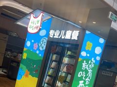-西贝(深圳卓悦汇店)