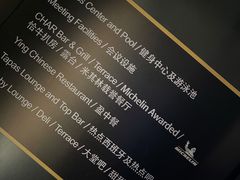 -恰餐厅CHAR Grill(北京三里屯洲际店)