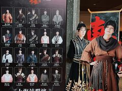 -交通银行前滩31演艺中心