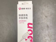 -百邦苹果官方授权维修(文景大厦店)