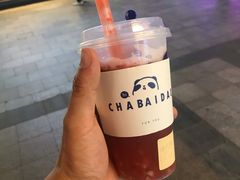 -茶百道(新城市广场店)