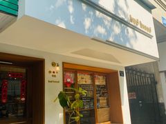 -慢熟面包店bud bread(孩儿巷店)