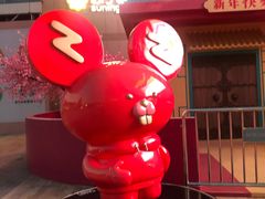 -深圳龙华星河COCO City(民治店)