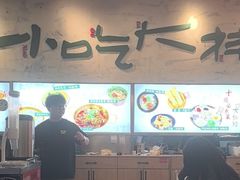 -东排食堂长沙小吃大排档(五一广场店)