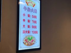 -古乐牛香·鲜牛肉牛杂火锅(解放东路店)