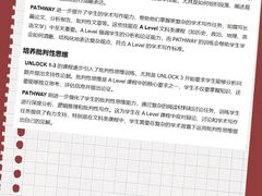 -上海星河湾双语学校