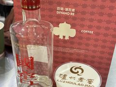 -泸州老窖景区