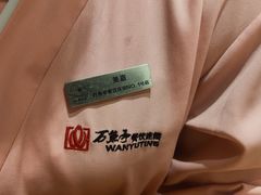 -万鱼亭·筑地屋 日本料理(淮海街店)