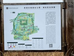-良渚古城遗址公园