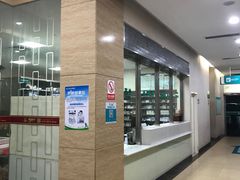 -广州仁爱天河医院体检中心