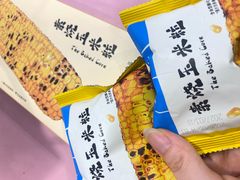 -龙湖重庆时代天街