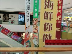 -镇江宝龙广场