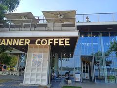 -Manner Coffee(徐汇滨江店)