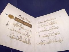 -土耳其与伊斯兰艺术博物馆