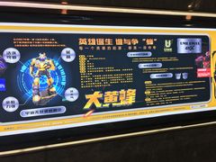 -UME影城(中国巨幕高新店)