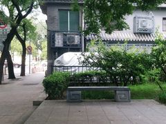 -三味书屋(复兴门内大街店)