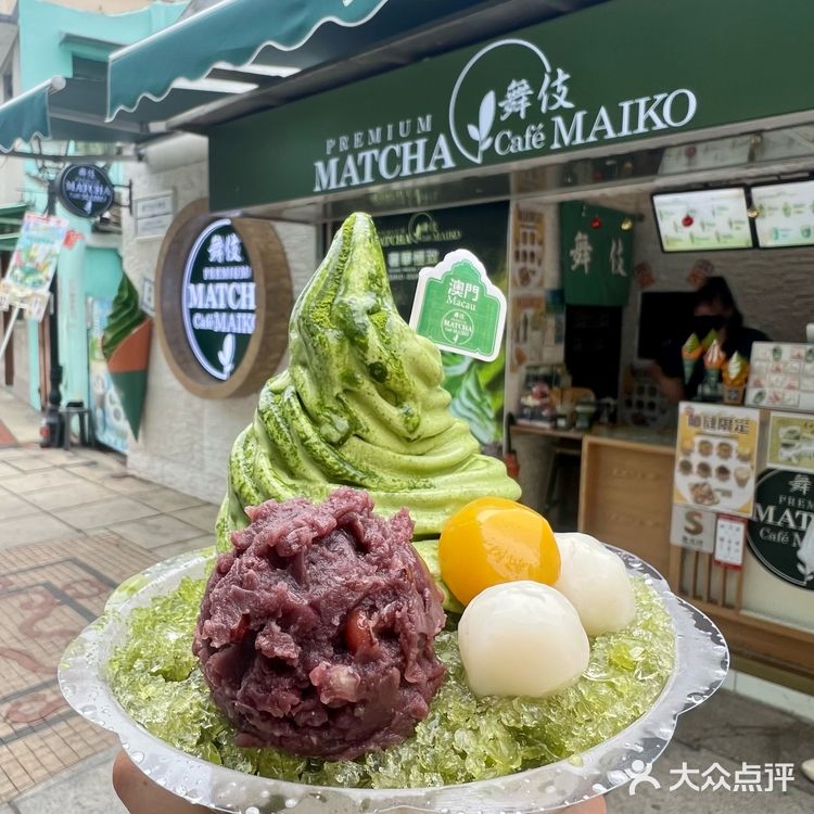 🇲🇴澳門吃抹茶认准舞伎。。。