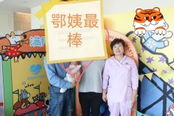 -爱陪伴一对一月子中心(融侨店)