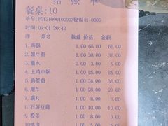 -爱膳菌锅锅(阳南店)