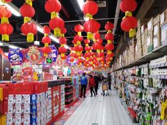 -物美超市(三里河店)