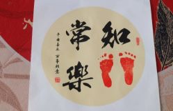 -蓓爱娇琪月子会所(虹口店)