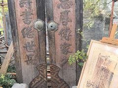 -正阳书局(西四南大街店)