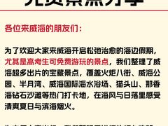 -幸福门
