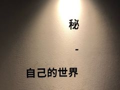 -成都当代美术馆
