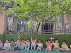 -吉的堡幼儿园(复地花屿城分园)