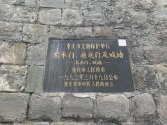-湖广会馆-东水门及古城墙