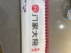 -门家大院铁锅炖·KTV·包房(浑南店)