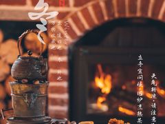 -九如山休闲旅游度假区