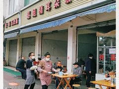 门面-赵姐猪耳朵饭店