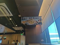 -海底捞火锅(天津SM城市广场店)