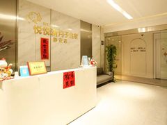-优护佳月嫂育儿嫂中心(静安店)