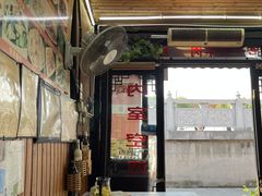 -南花桥羊肉馆老字号(乌镇店)