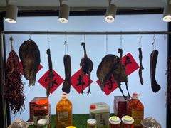 -长湘居(数码大厦店)