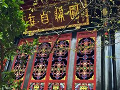 -青羊宫