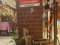 -鱼乐岛餐厅·户外花园主题餐厅