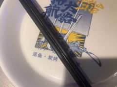 -伟大航路烤鱼(迅驰广场店)