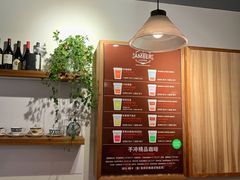 -琥珀咖啡 Ambercoffee