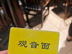 -西园寺素食(西园弄戒幢律寺店)