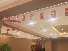 -全聚德(上海首店浦东店)