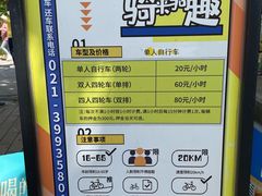 -嘉北郊野公园
