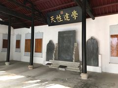 -白鹿洞书院