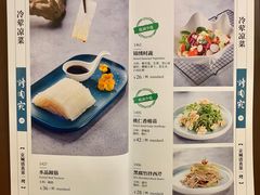-烤肉宛饭庄(南礼士路店)