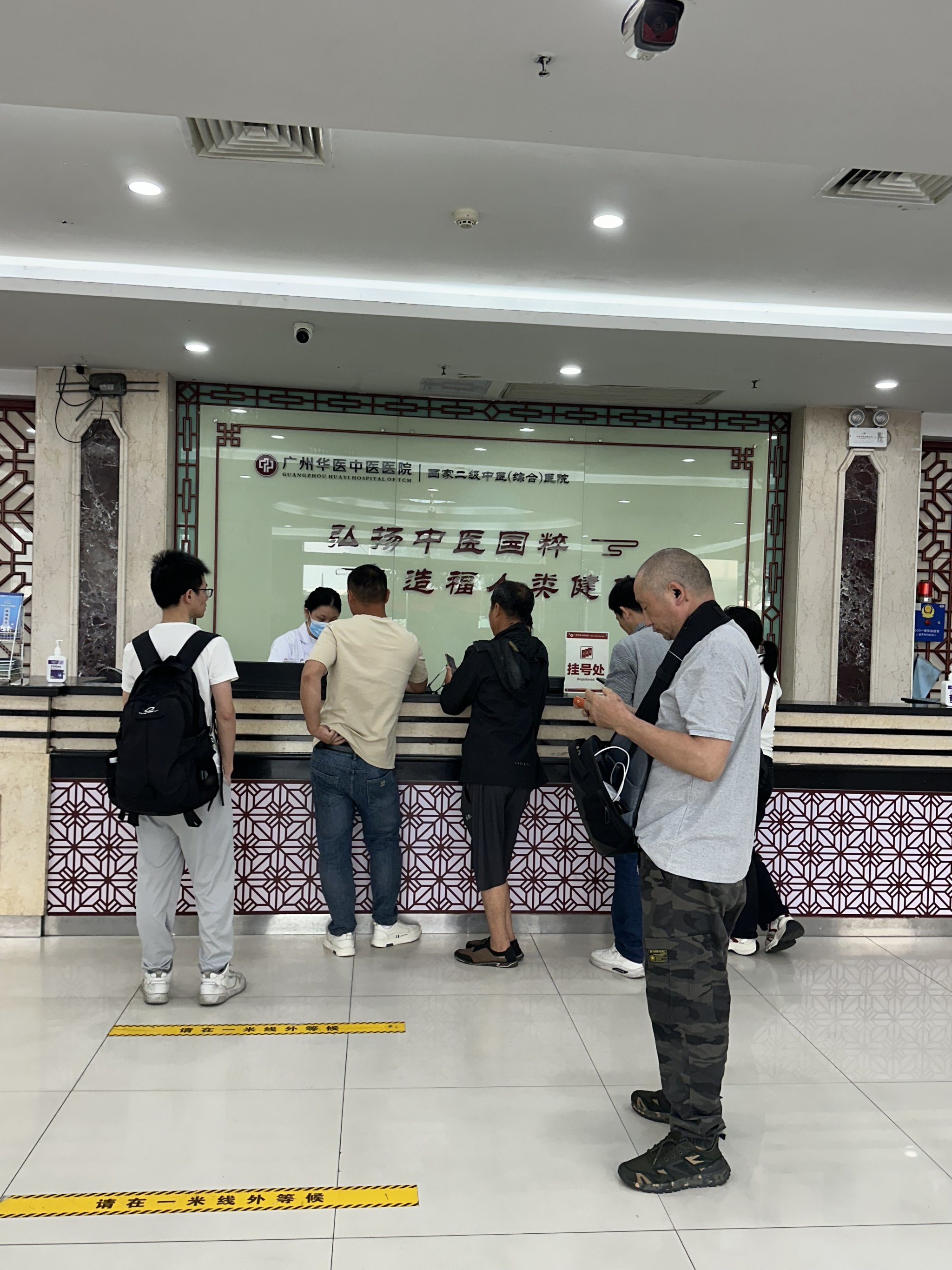 北京地坛医院、协助就诊，就诊引导跑腿挂号的简单介绍