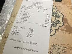 账单-巴厘龙虾·榜首油焖大虾(旗舰店·万松园)