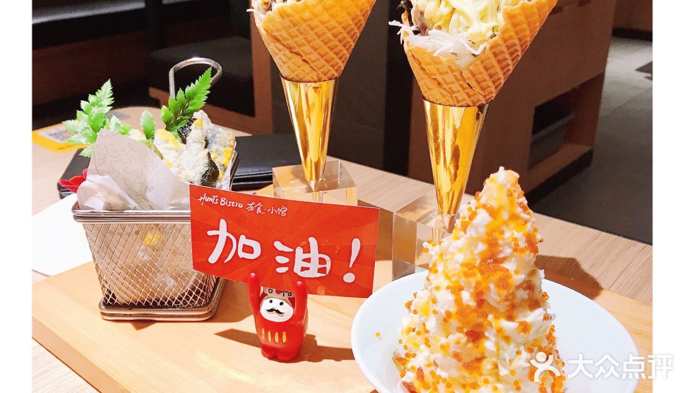 冰淇淋也有牛肉口味了真材实料的一块块牛肉哦调皮调皮调皮